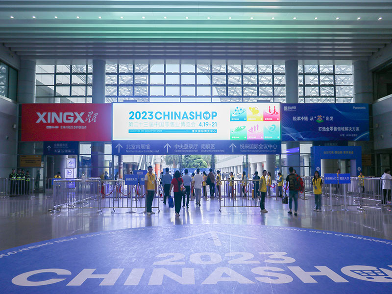 De 23e China Retail Expo | IPRT-technologie maakt een prachtige verschijning!