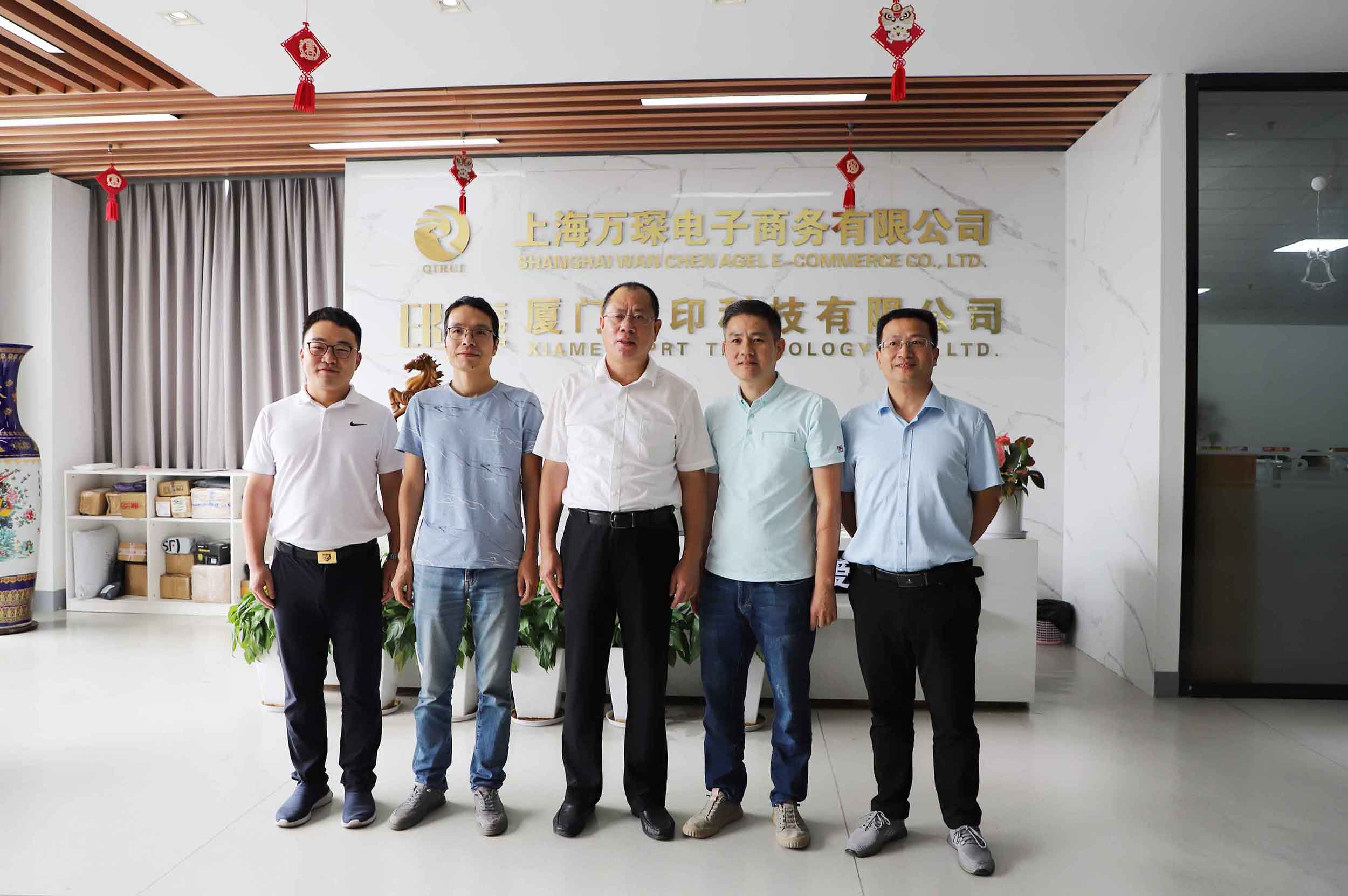 Zhang Yigong, plaatsvervangend secretaris van het Xiamen Municipal Party Committee, kreeg IPRT Technology-onderzoek voorgelegd