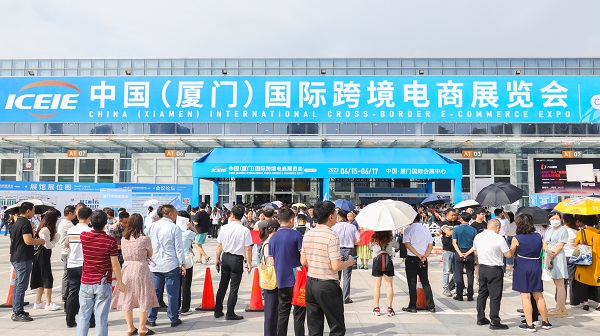 IPRT met het merk Qirui verscheen op de CHINA (XIAMEN) INTERNATIONAL CROSS-BORDER E-COMMENERCE EXPO en kreeg de titel van 