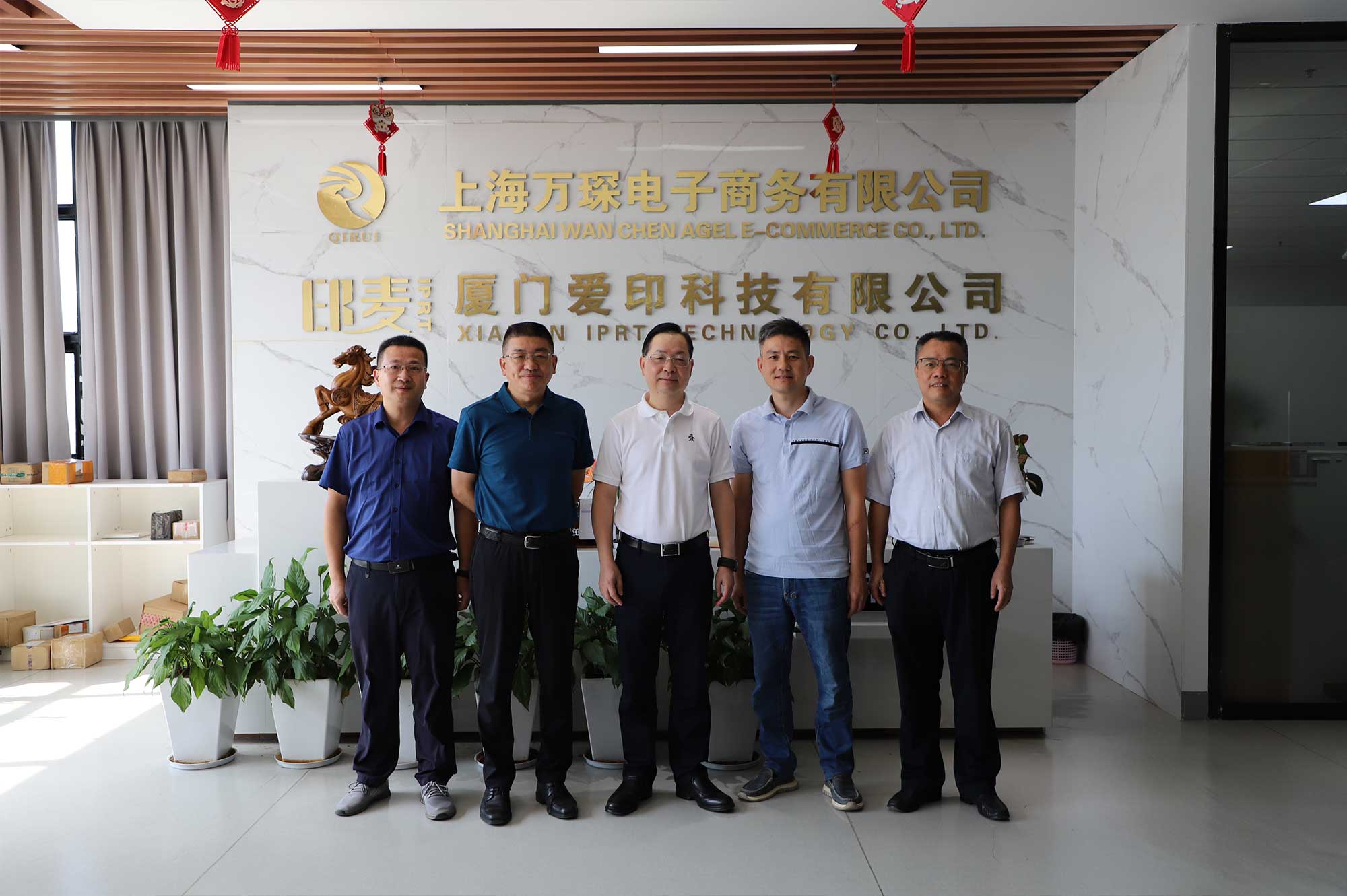 Vice-president van Xiamen CPPCC Li Qinhui en anderen bezochten IPRT Technology voor onderzoek en begeleiding